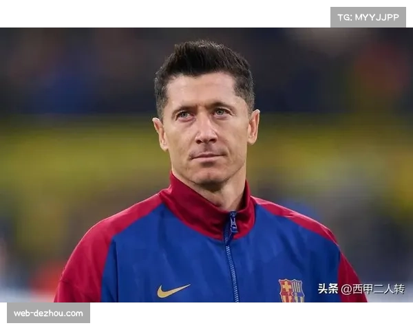 莱万多夫斯基重返训练场，预计将在本轮西甲联赛中复出助力巴萨