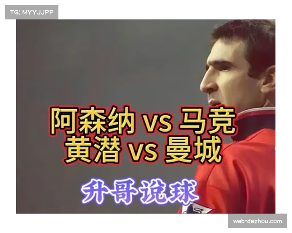 西甲争冠格局或局部洗牌 马竞与黄潜有望趁机搅局